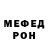 Метамфетамин пудра deminkka
