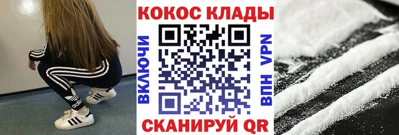 Кокаин 97%  Тавда 