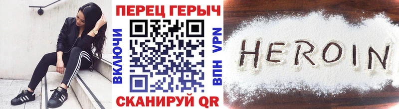 ГЕРОИН Heroin  площадка Telegram  Тавда  KRAKEN зеркало 