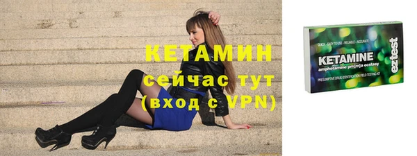 мескалин Армянск