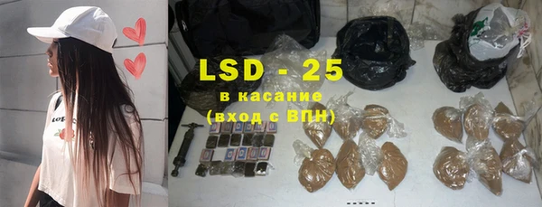 дмт Протвино