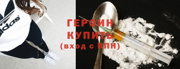 MDMA Арсеньев