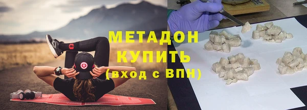 мескалин Армянск