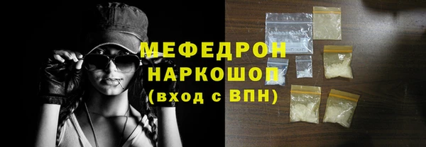 МДПВ Аркадак