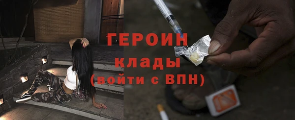 мескалин Армянск
