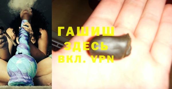 мескалин Армянск