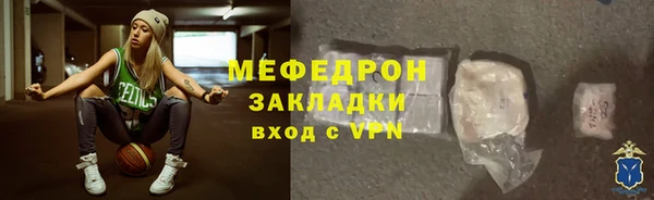 МДПВ Аркадак