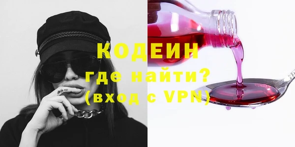 мескалин Армянск