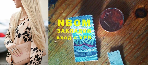 мескалин Армянск