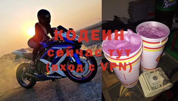 мескалин Армянск