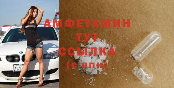 MDMA Арсеньев