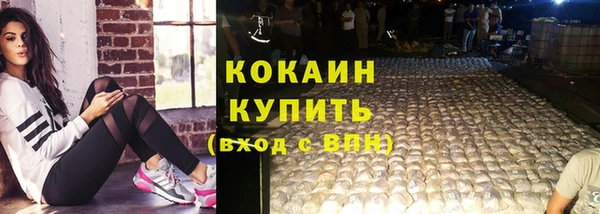 мескалин Армянск