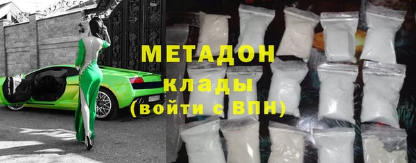 мескалин Армянск