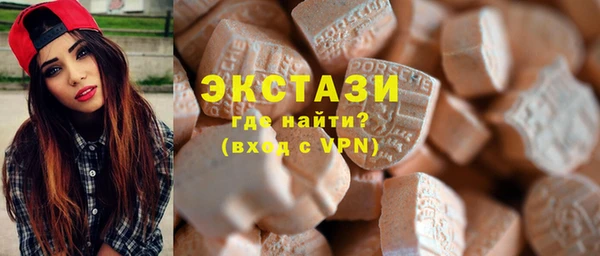 MDMA Арсеньев