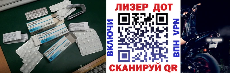 ОМГ ОМГ маркетплейс Тавда Лсд 25 экстази кислота