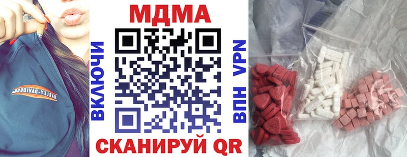 MDMA VHQ MEGA зеркало Тавда