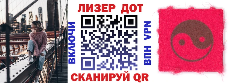 Марки 25I-NBOMe 1,8мг  Тавда 