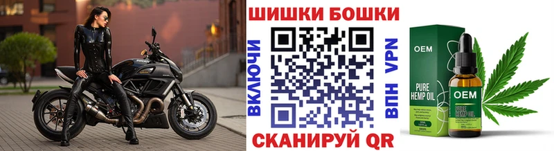 Бошки Шишки ГИДРОПОН  shop какой сайт  Тавда  купить наркоту 